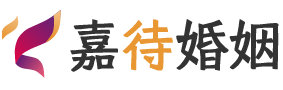海南儋州婚姻调解